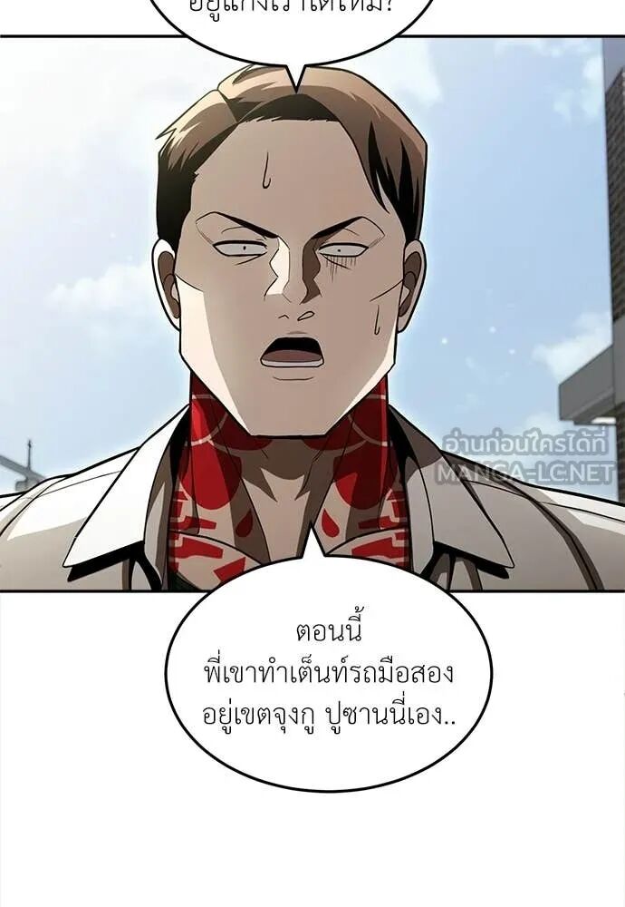 หน้า 165