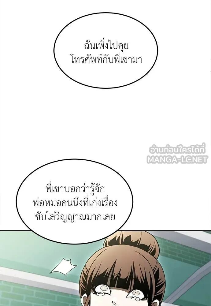 หน้า 166