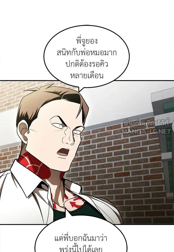 หน้า 169