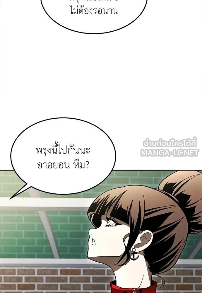 หน้า 170