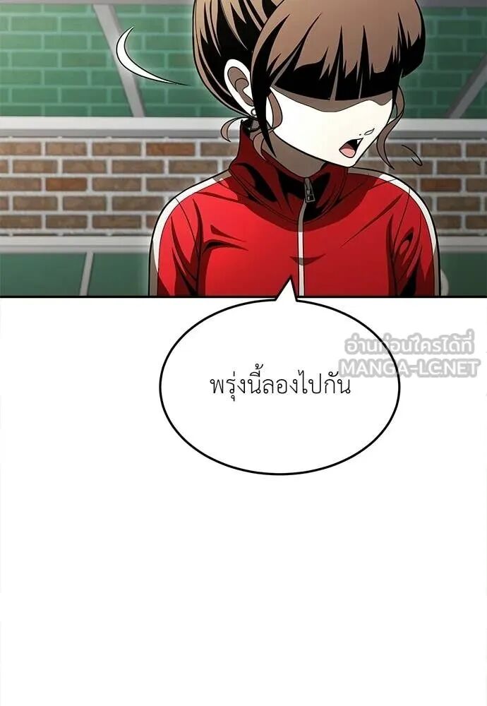 หน้า 172