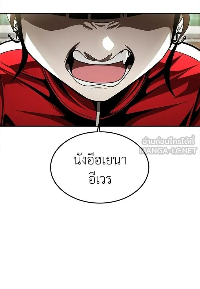 หน้า 173