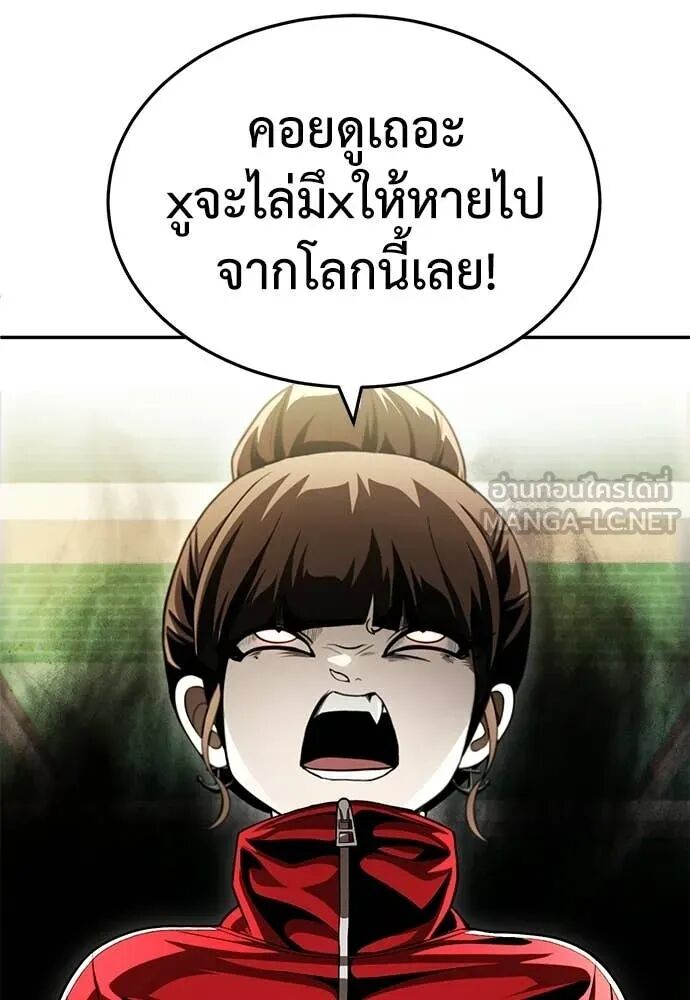 หน้า 174