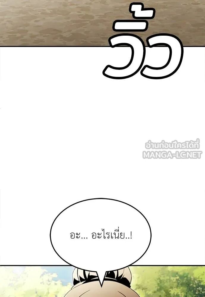 หน้า 179