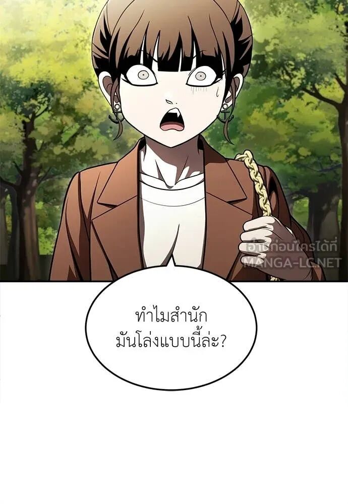 หน้า 180