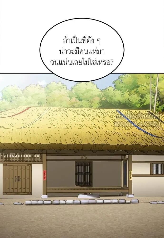 หน้า 181