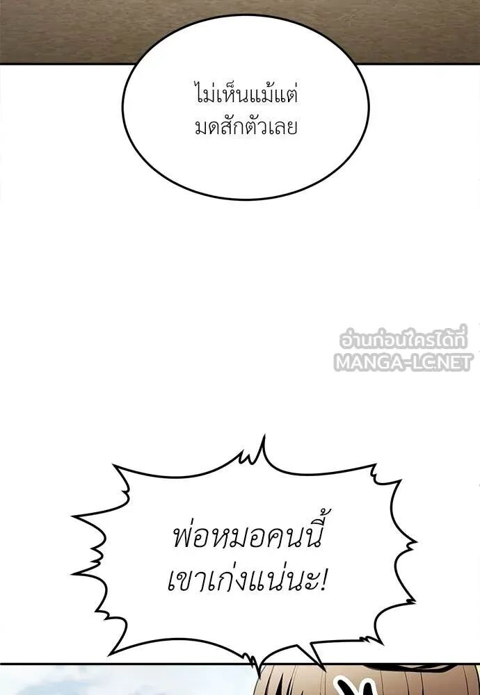 หน้า 182