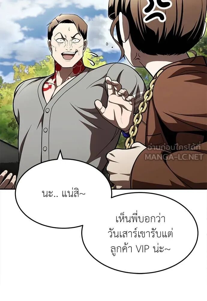หน้า 183
