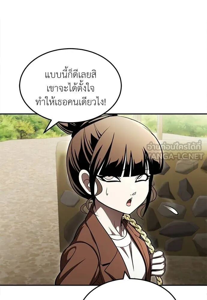 หน้า 184