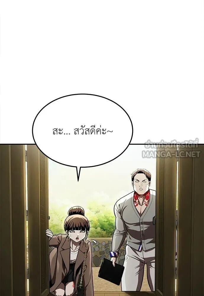 หน้า 189