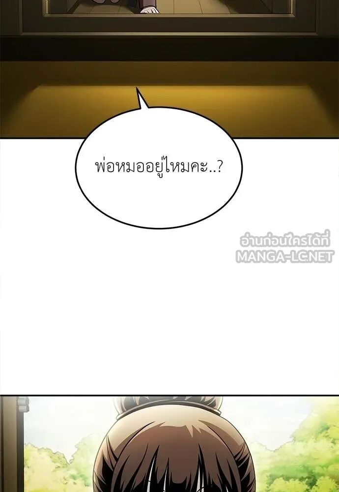หน้า 190