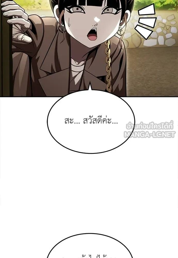 หน้า 191