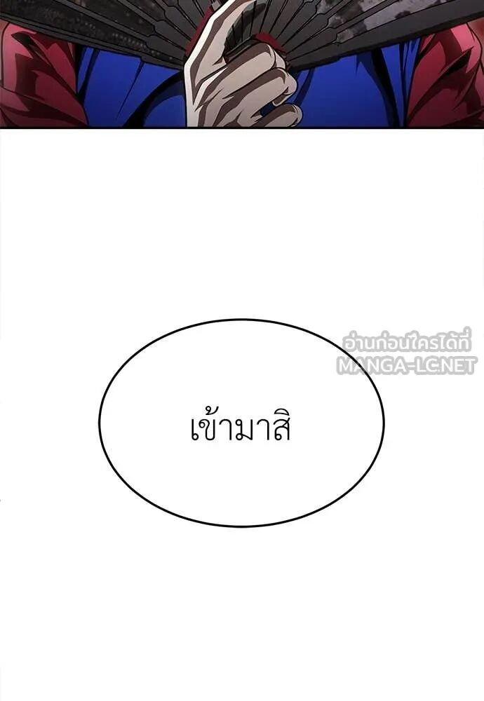 หน้า 194