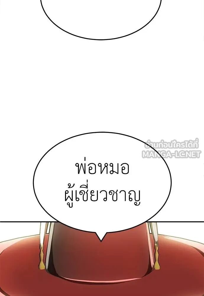 หน้า 196