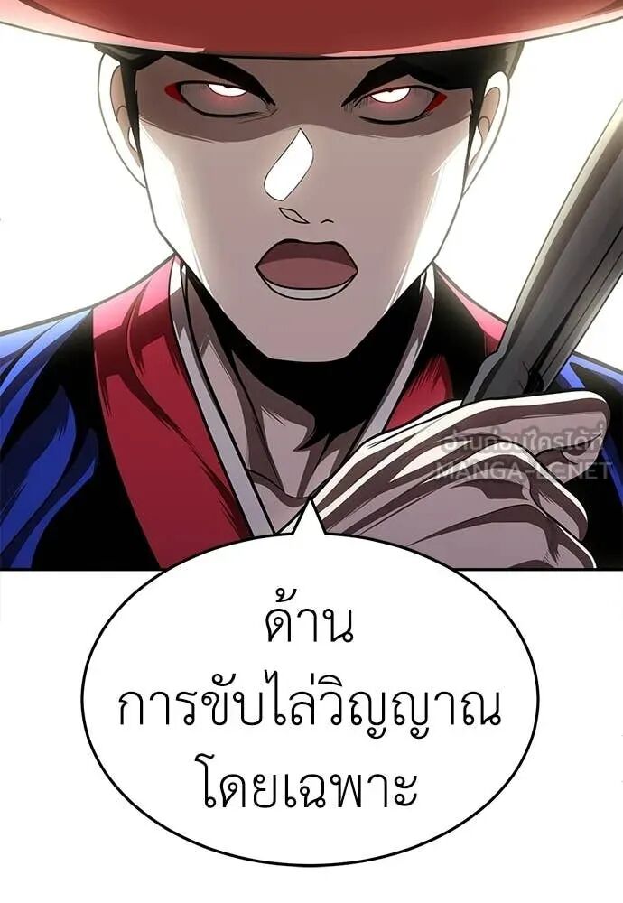 หน้า 197