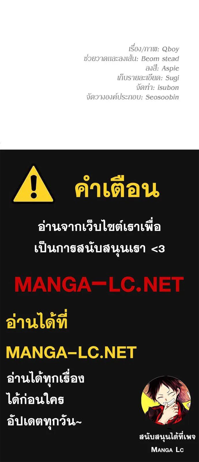 หน้า 198