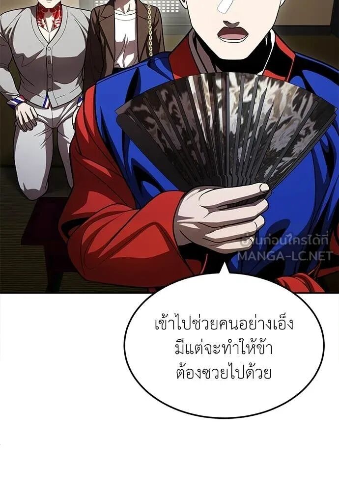 หน้า 71
