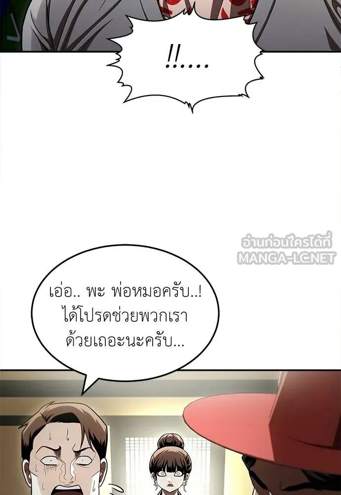 หน้า 80