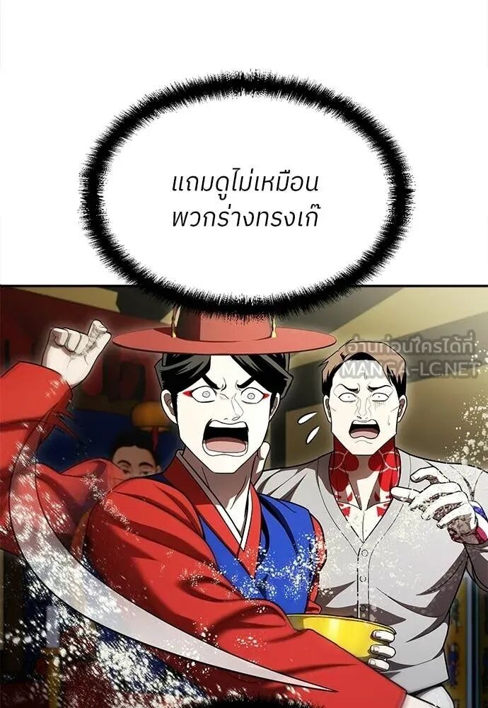 หน้า 86