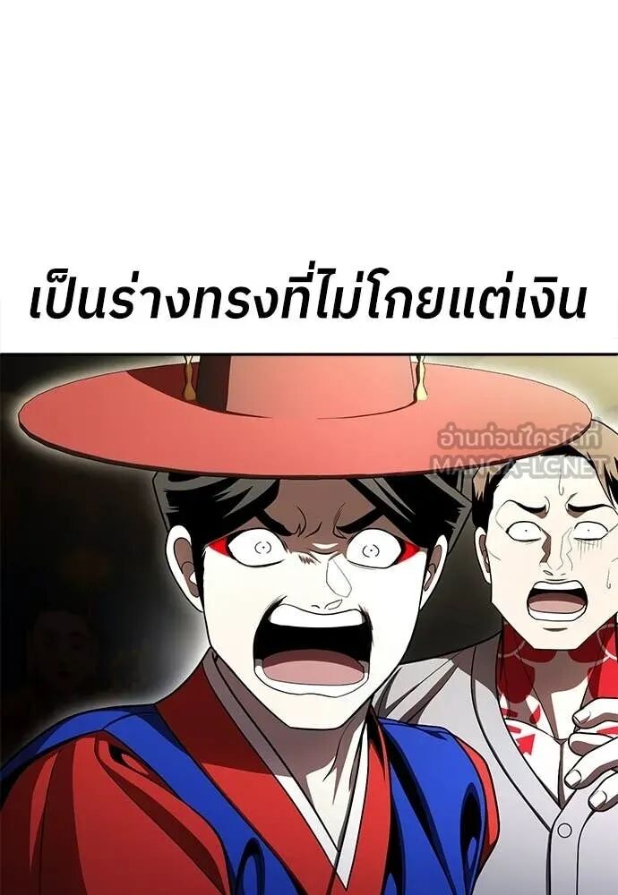 หน้า 88