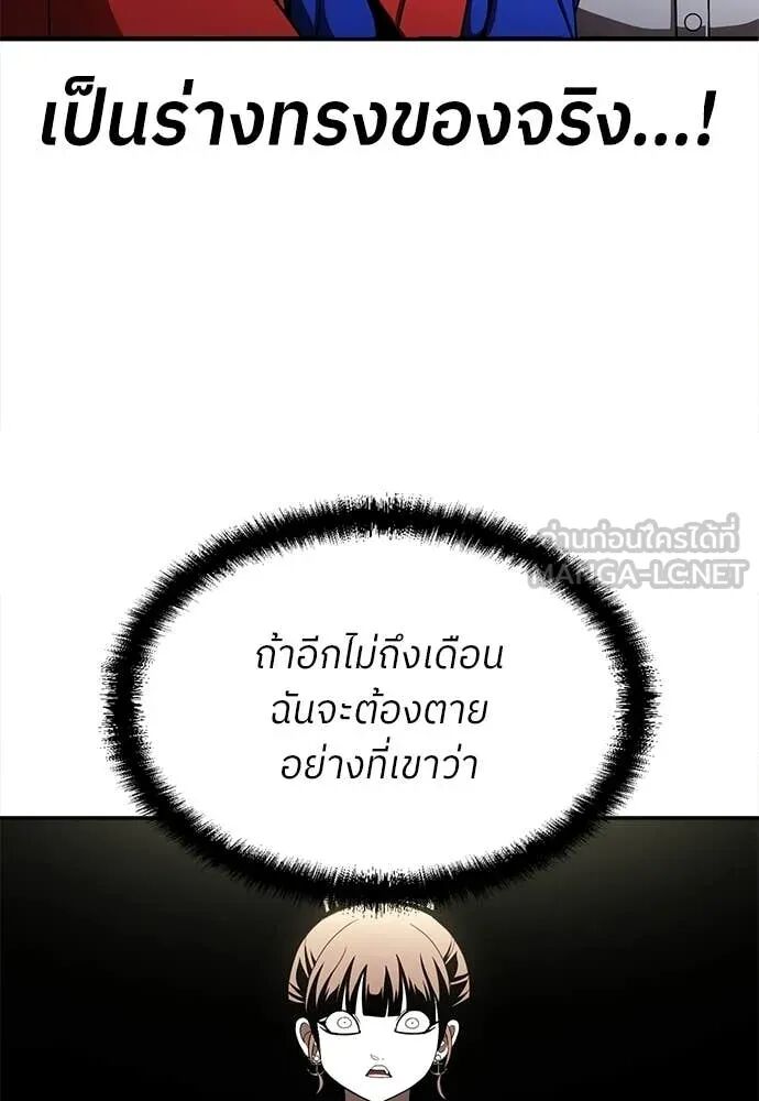 หน้า 89