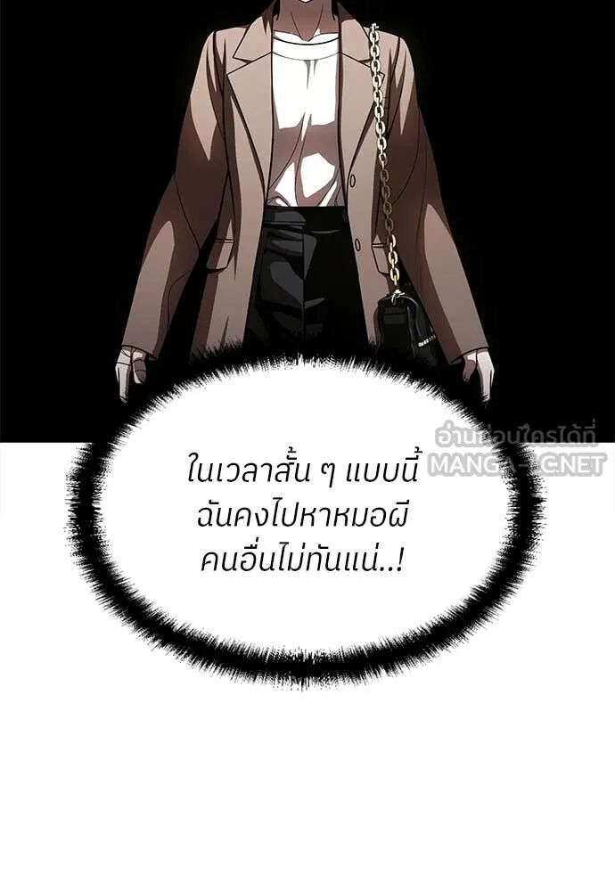 หน้า 90