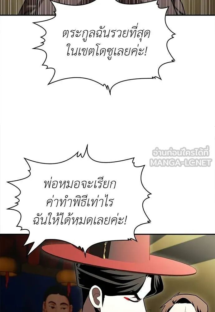 หน้า 97