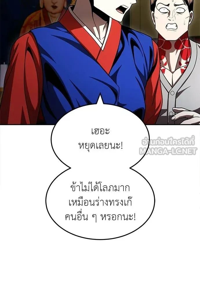 หน้า 98