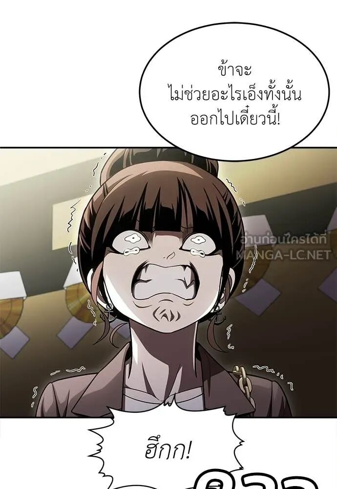 หน้า 99