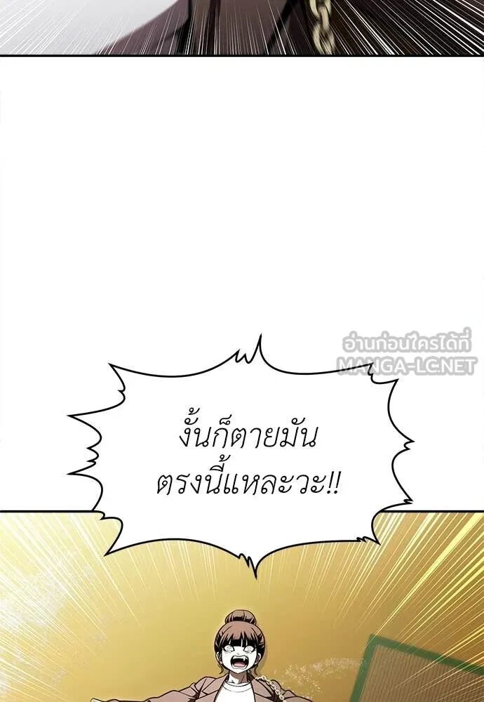 หน้า 101