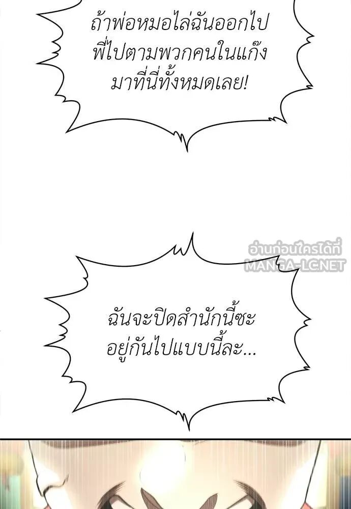 หน้า 104