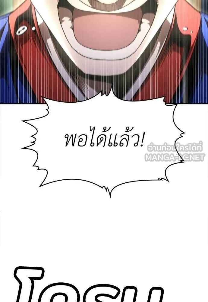 หน้า 105