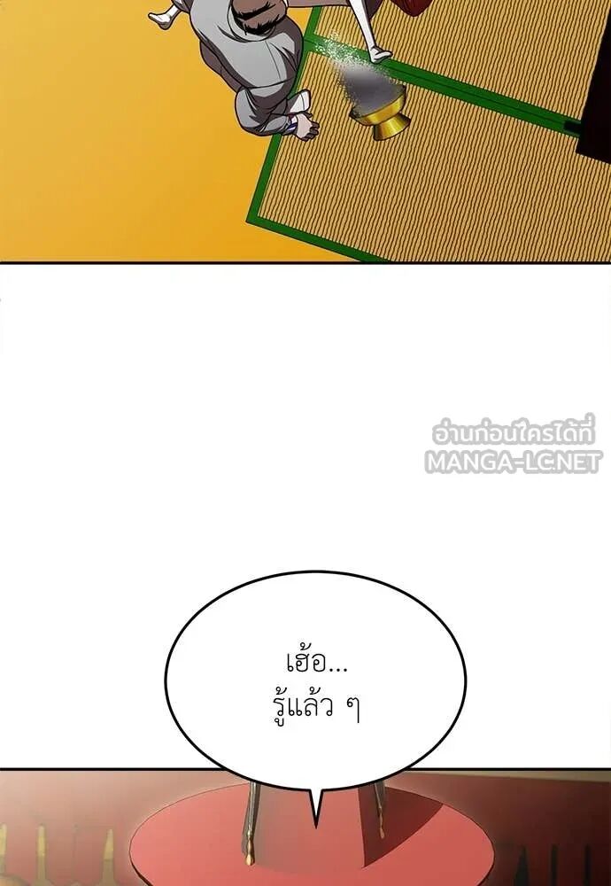 หน้า 108