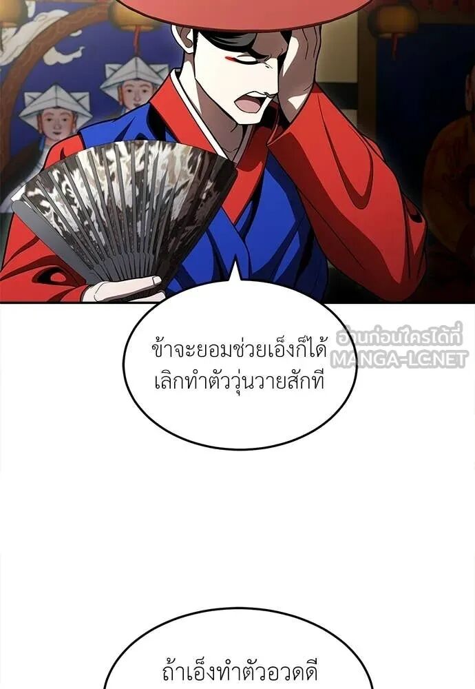 หน้า 109