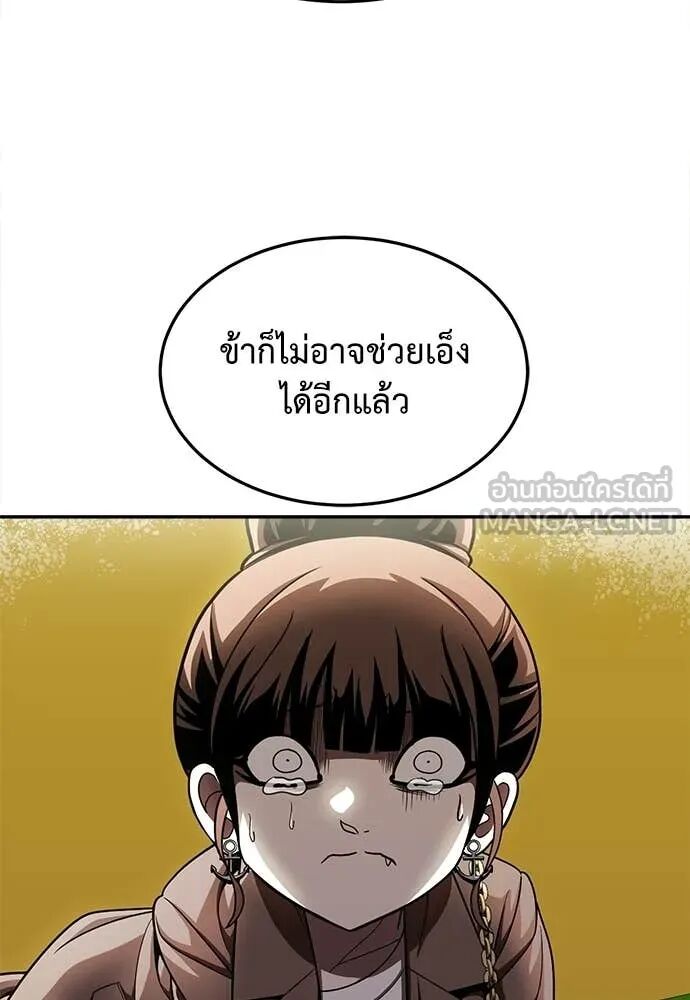 หน้า 111