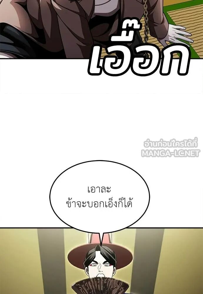 หน้า 112