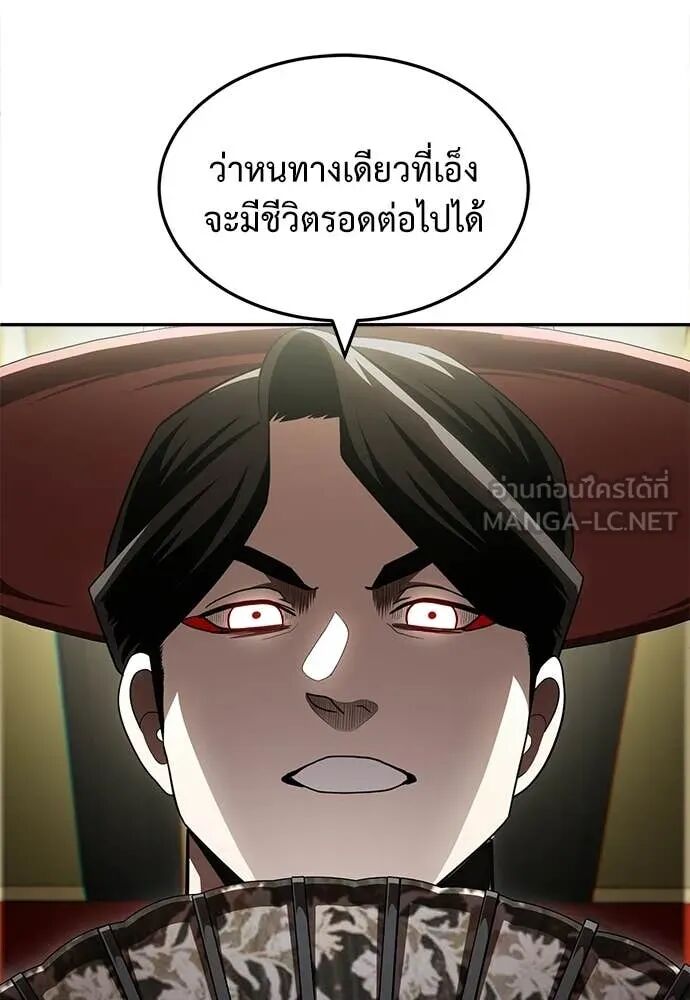 หน้า 114