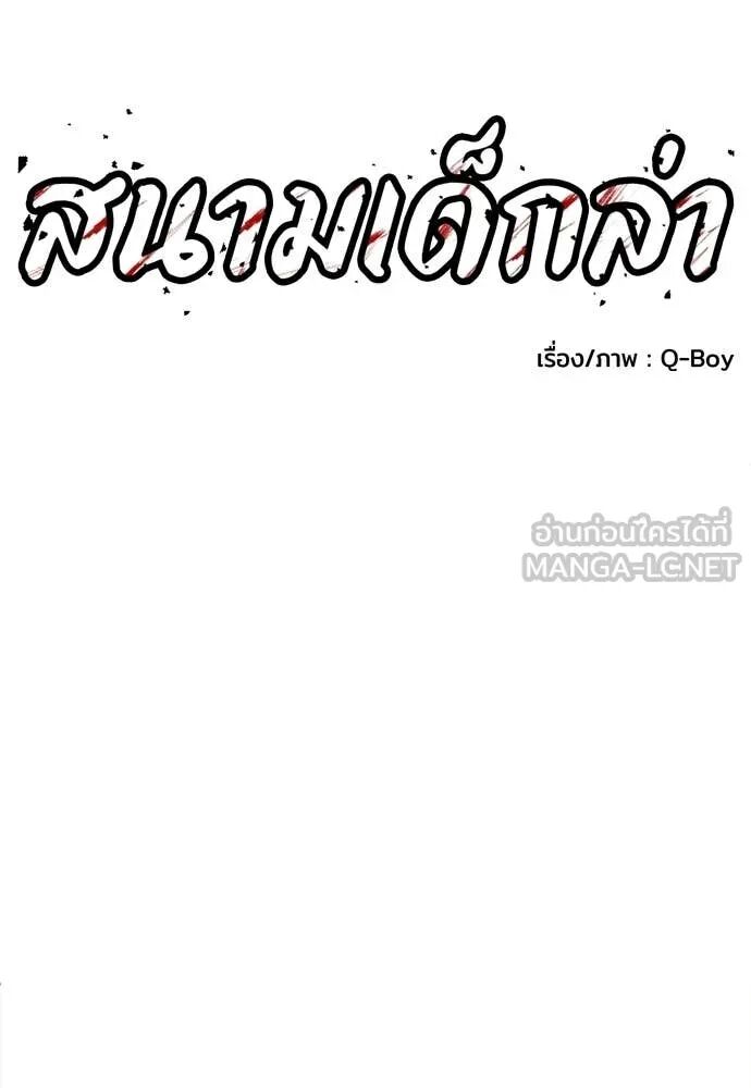 หน้า 117