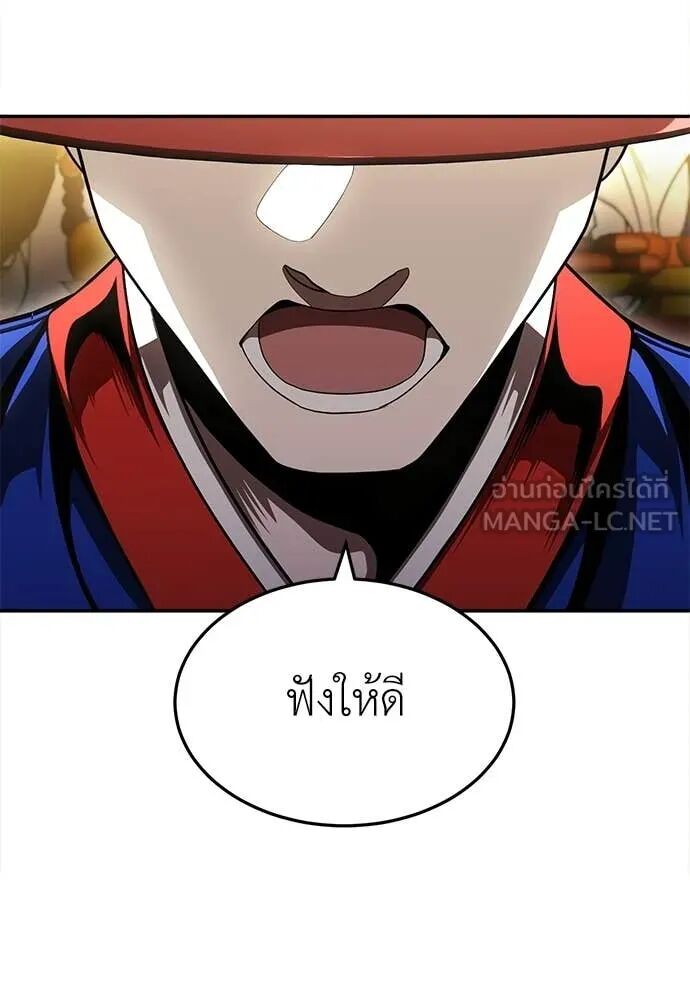หน้า 118