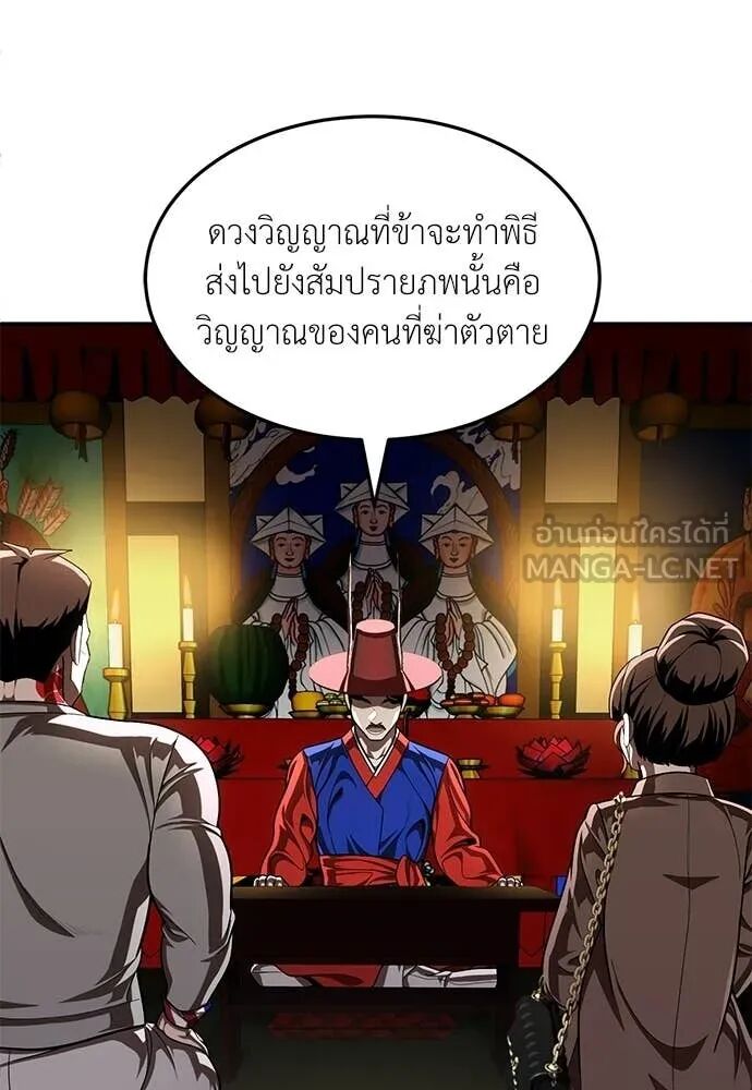 หน้า 119