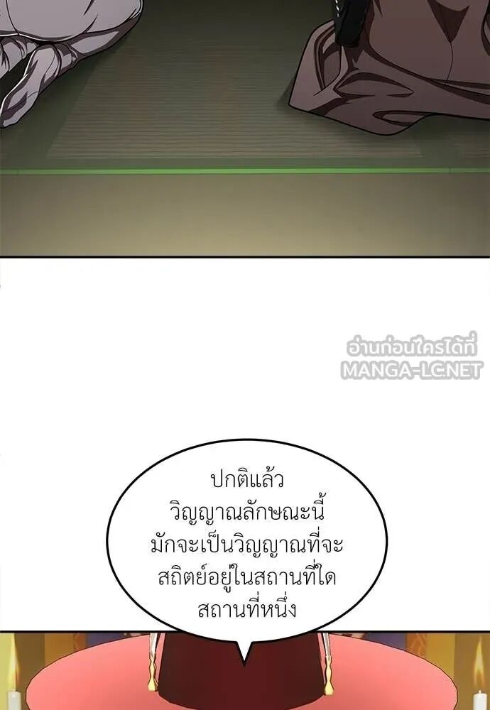 หน้า 120