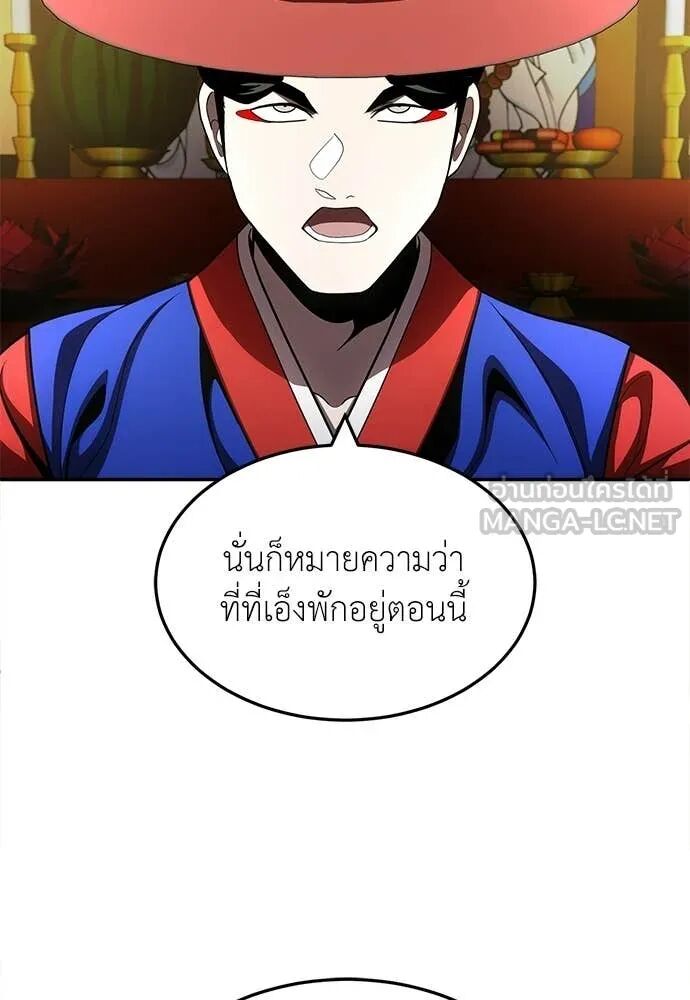 หน้า 121