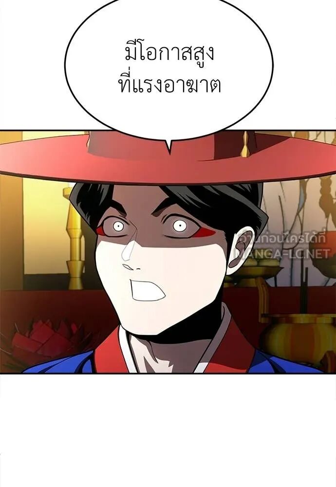 หน้า 122