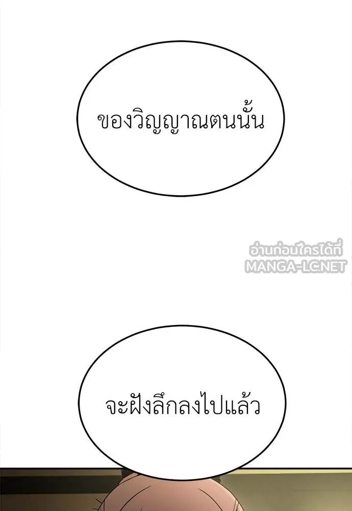 หน้า 123
