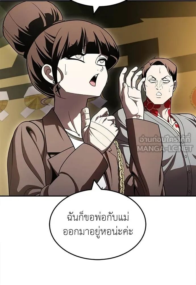 หน้า 129