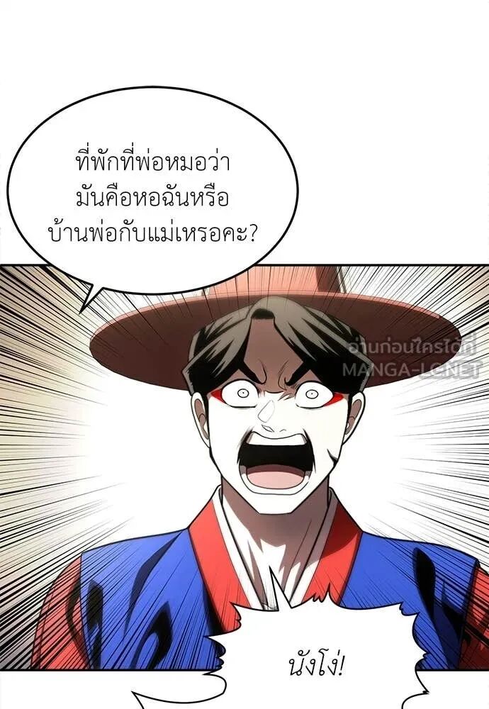 หน้า 130