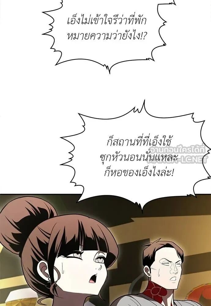หน้า 131