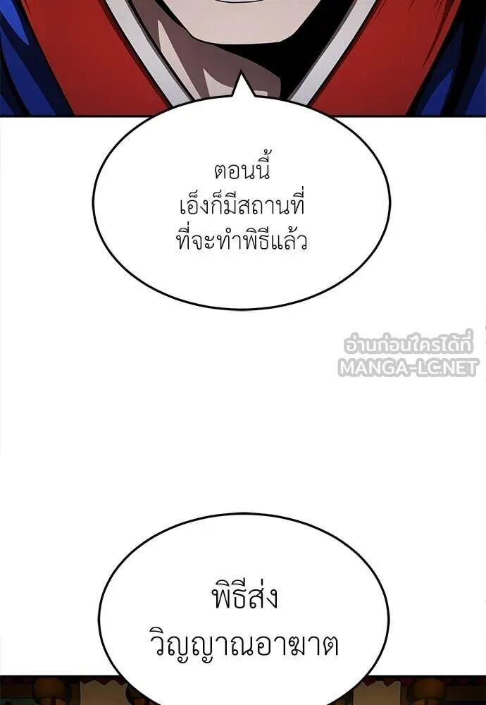 หน้า 133