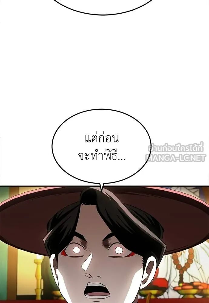 หน้า 135