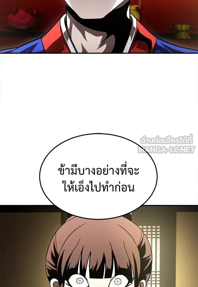หน้า 136